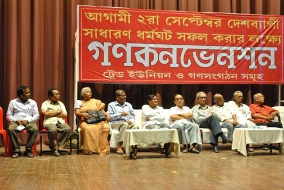 CITU staged a mass convention at RSB CITU staged a mass convention at RSB